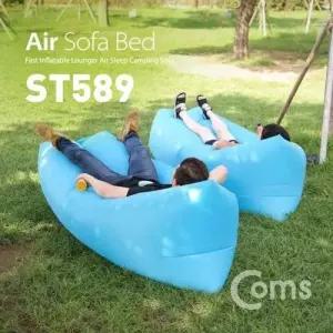 Coms 휴대용 에어 소파 베드 침대 에어배드 캠핑 매 W76C63A
