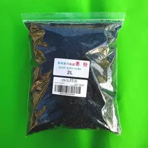 훈탄 2L 왕겨숯 기획전 원예용 프리미엄 기능성