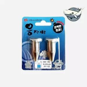 식물 보호제 거미 해충 박멸 올인원 응애 식물관리제 벌레퇴치 벌레제거