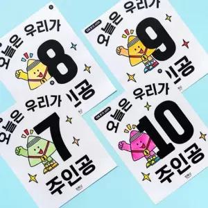 운동회 단체 반티 스티커 반티 단체티 체육반티 축구반티 반티추천