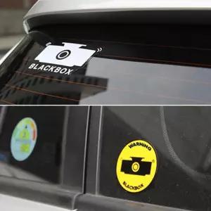 자동차 블랙박스 녹화 중 경고 스티커 2p 차량 보안 표시