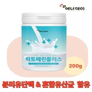 락토페린 플러스 200G 초유 단백질 건강 추출분말 티백 식물성원료 곡물 건강차