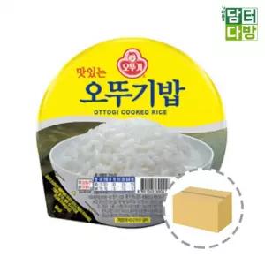 오뚜기밥 210g 24개입 1박스, 맛있는 대용량 즉석밥, 자취생 비상식량
