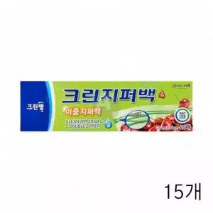 고품질 지퍼형 소품 보관팩 25X30cm 20매 15개 크린 소형 봉투 (WFK6NP7)