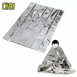 야외활동 캠핑 등산 구조응급 보온 비상담요 대형 은박담요 캠핑용품