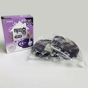 유한양행 라벤더향 모기향 20개입 모기퇴치제 모기기피제 모기스프레이