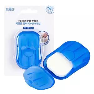 디디샵 트레블 페이퍼 소프 종이 비누 여행용 50매 여행 트레블 소프 비누