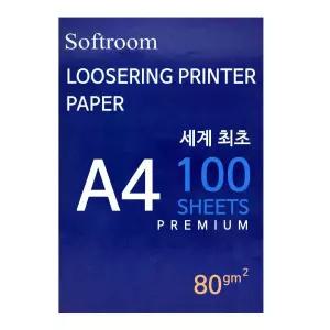 소프트룸 A4 루즈링 전용 프린터용지 100매 바인더 바인다 제본링 노트 공책