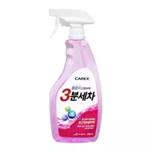 물없이 간편 세차 용품 워터리스 자동차 세정액 올인원 카샴푸 오토 워시 추천 샴푸 세제