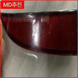 정품 리어 범퍼 리플렉터 어셈블리 LH RH 쌍용 코란도 2015 8390134000