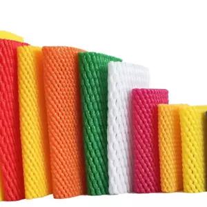 과일 포장재 소형 그물망 네트망 완충재 약 배망