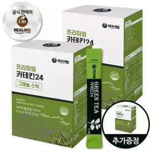 아임힐링 녹차 카테킨24 그래뉼 50포 x2박스+1박스