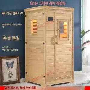 유엔에이트 1인사우나 편백 실내 건식 성인 한증막