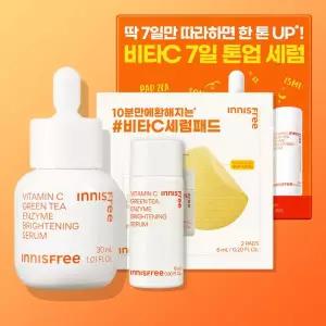 이니스프리 비타민C 캡슐 세럼 3종세트 30mL+15mL+패드2매 / 미백 잡티 톤업 광채
