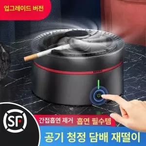 유엔에이트 담배연기흡입기 실내흡연 원룸 가정용