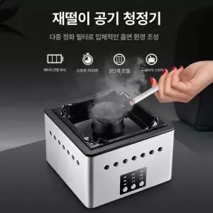 유엔에이트 담배연기흡입기 재떨이 실내흡연 사무실