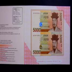 한국은행 2007년 5차 오천원 완미 지폐 제1차 2매 연결권 2면부 5000원 빠른번호 초판 경매첩 AAA9000298번