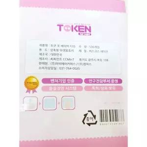 500매입x12개 대용량 일회용 도톰한 코인티슈 동전 압축티슈 베이비 유아 업소용 특대용량