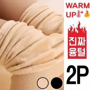 [하프클럽/마이핏]2P 강추 쫙쫙늘어나는 빅사이즈 기모레깅스 타이즈 융털레깅스