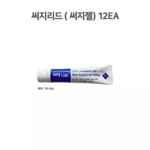 써지리드x12개(1박스) 외과젤 외과용젤 미국 최신제품 써지젤리 써지라이드