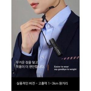 소형 고성능 무전기 미니 편리한 실내외 업무용 디지털 디자인 호텔 생활무전기 레스토랑 케이 사용 통신 인터콤 양방향 휴대용