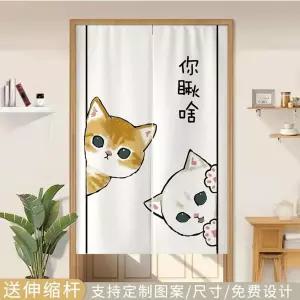 주문제작 고양이 벨크로 노렌 공간분리 패브릭 가림막 커튼 천 가리개 주방