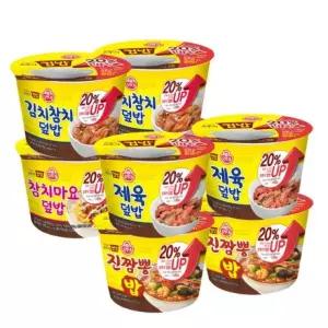 오뚜기 증량 컵밥 세트(김치참치2+제육2+진짬2+참치마요2)