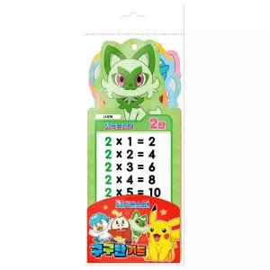 포켓몬스터 구구단카드