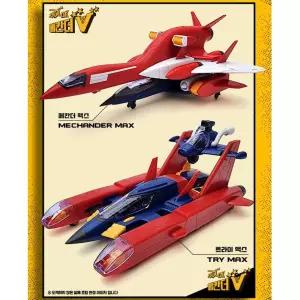 메칸더 맥스 트라이맥스 정밀 조립식 프라모델 모형 아들선물 장난감 미니피규어