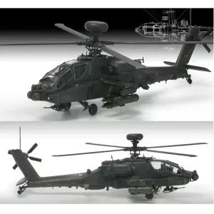 헬기 프라모델 군용 영국 육군 아프카니스탄 헬리콥터프라모델 헬리콥터 프라모델밀리터리