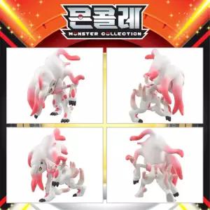 포켓몬스터 피규어 히스이의모습 프라모델모형 조카생일선물 초등학생선물