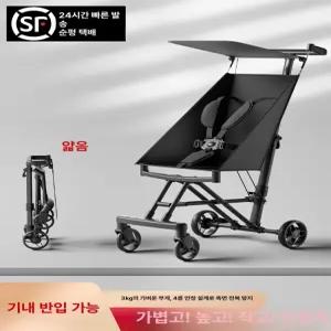 제이펀 스토어 간이유모차 탄소강 여행용 간이 접이식