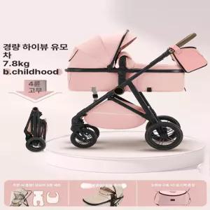 제이펀 스토어 쌍둥이휴대용유모차 접이식 휴대용