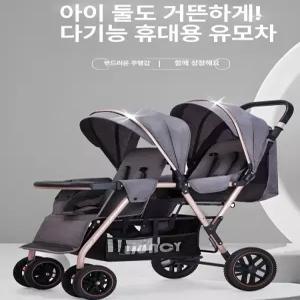 제이펀 스토어 쌍둥이휴대용유모차 유모카