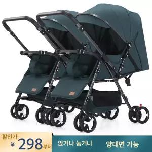 제이펀 스토어 휴대용쌍둥이유모차 휴대용