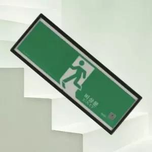 피난구 유도등 비상문 통로 축광 비상구 유도등 안전 표지판 사인