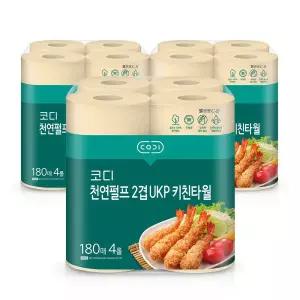 코디 펄프 2겹 UKP 키친타월 180매 4롤 3팩 총 12롤 무표백 음식전용 2249362 J