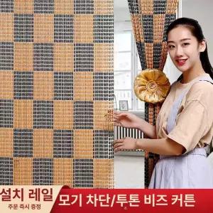 중국집발 문발 구슬 중국집