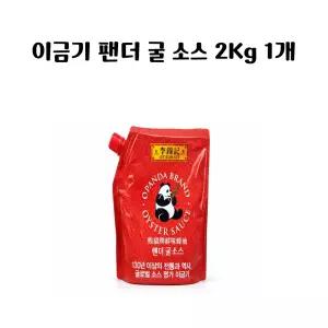 이금기 팬더 굴소스 2kg (파우치)