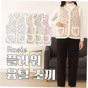 여성 꽃무늬 누빔조끼 양털 기모 뽀글이 할머니 엄마 겨울 보온 융털 민소매