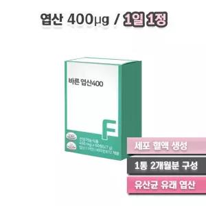 인스턴트 식사 영양 섭취 혈액생성 필요 유산균 엽산 1통 2개월분 식물성 원료 건조효모 치커리뿌리 임산부