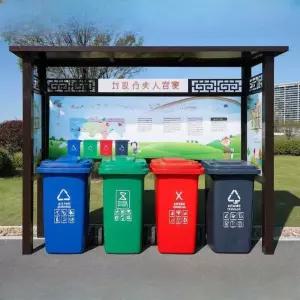 분리수거장 쓰레기장 캐노피 앤티크 A형 야외 휴게소
