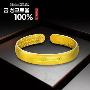 반야심경 액막이 변색없는 18k 압축도금 빅사이즈가능