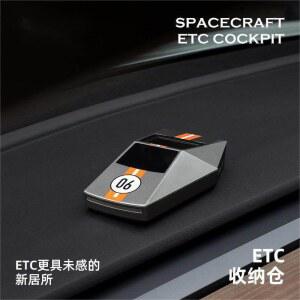 하이패스 카드 단말기 ETC 자동차 이동식 태양광 무선 장식 모델 용품 충전 수납함 홀더 인테리어