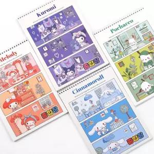 산리오 종합장 ROOM(8개)