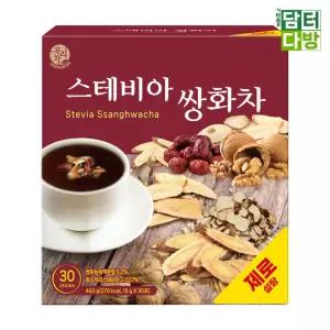 송원 스테비아 쌍화차 30스틱화 전통 한방 스틱화 선물용화 가정용화자 고급화 광야 담터화 가루화
