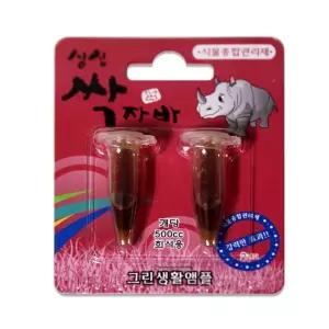 식물관리제 깍지벌레제거 진딧물퇴치 해충방제 종합병충해제싹자바 싱싱 보호 해충제 보호제