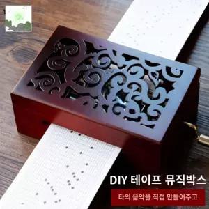 자동 수동 악보 노트 오르골