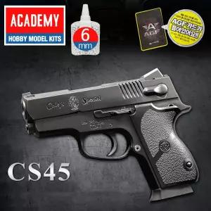 AGF205 아카데미소총 CS45 BB탄에어건 권총