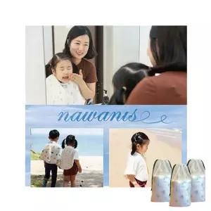 나와 유아용 수건 멀티 타월 파우치 턱받이